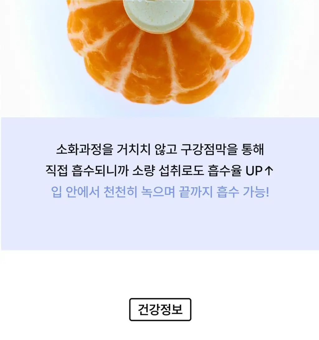 [포켓몬 에디션/5월 올영픽] 니아르 가르시니아/브이케어 14+6정 기획 (+미니하트괄사 랜덤 증정) 상세페이지 131